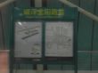 Transrapid.JPG